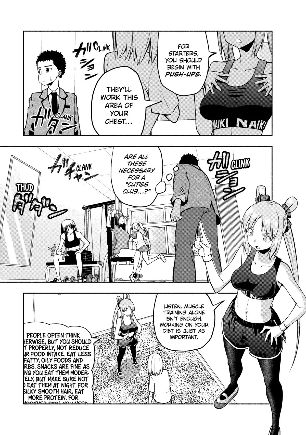 Page 3 of Chapter 82