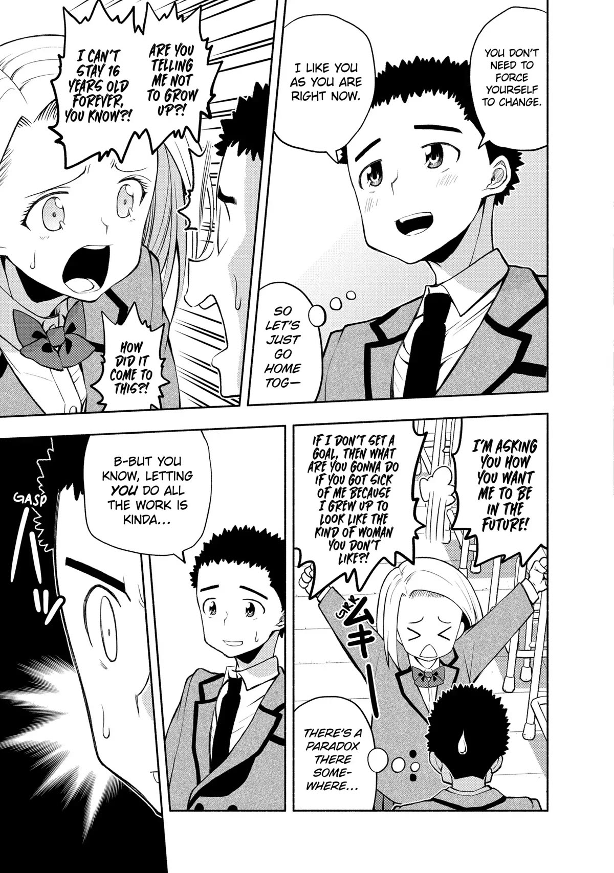 Page 3 of Chapter 84