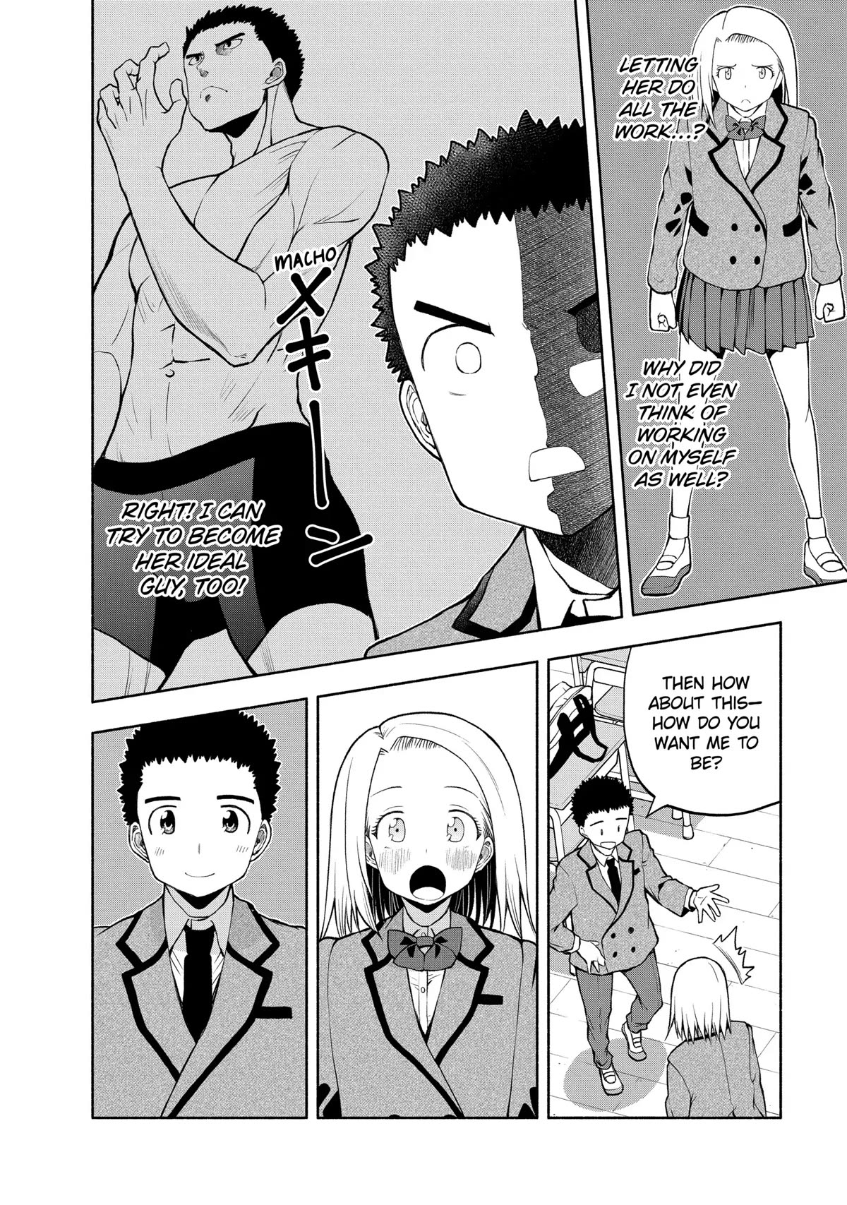 Page 4 of Chapter 84