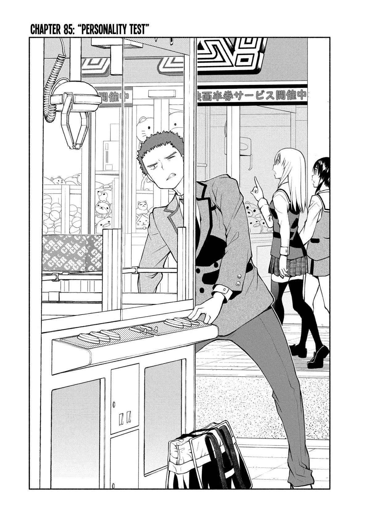 Page 1 of Chapter 85