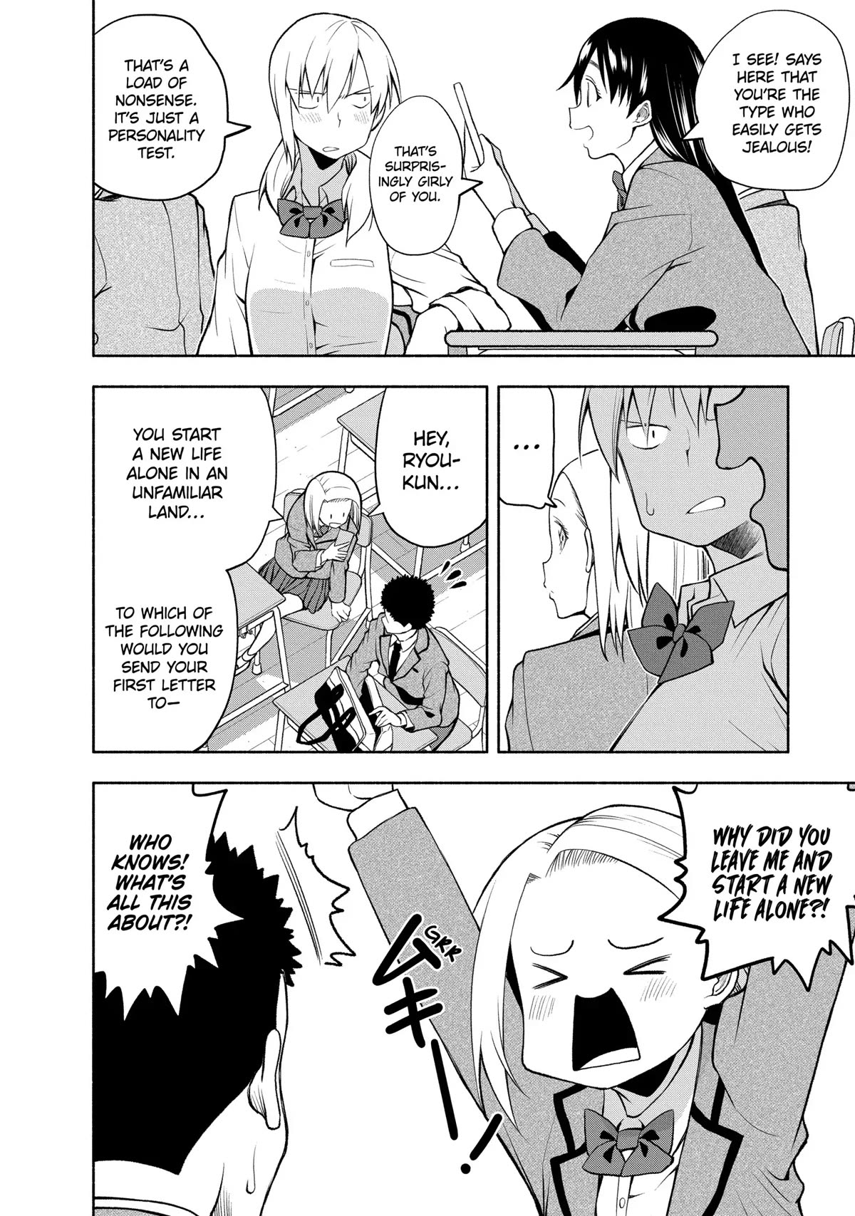 Page 2 of Chapter 85