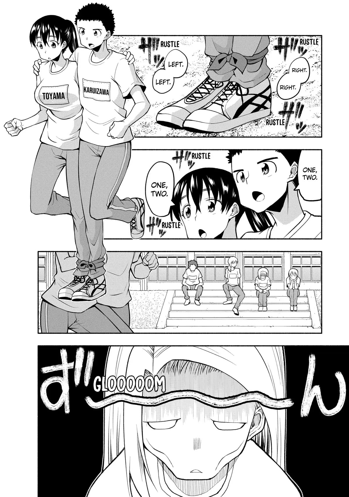 Page 2 of Chapter 86