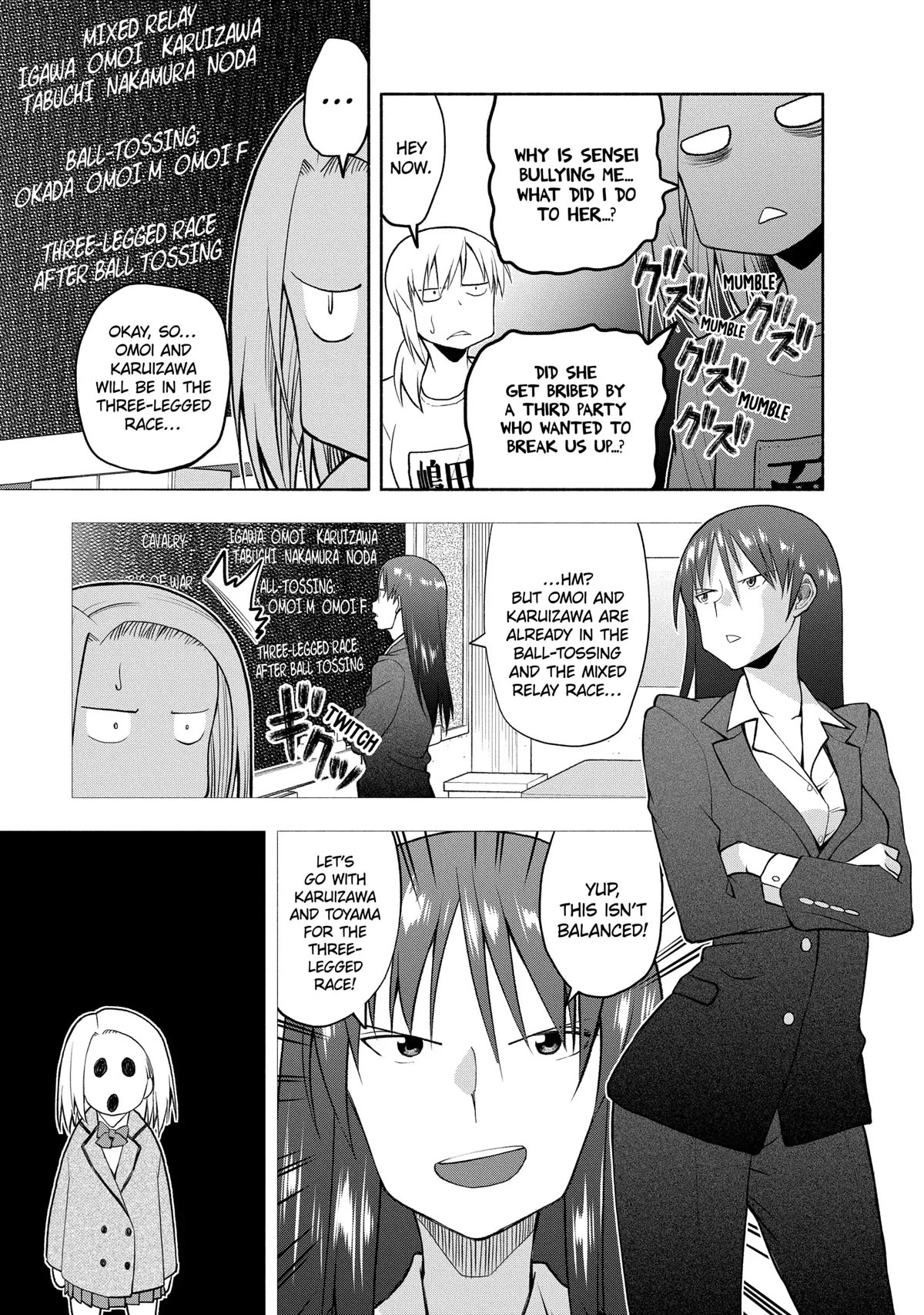 Page 3 of Chapter 86