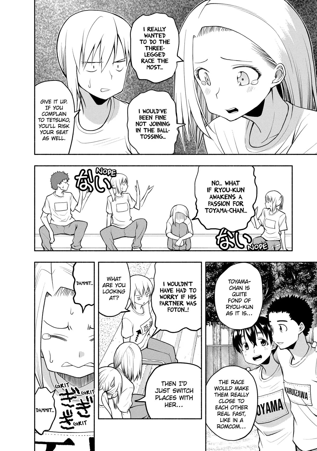 Page 4 of Chapter 86
