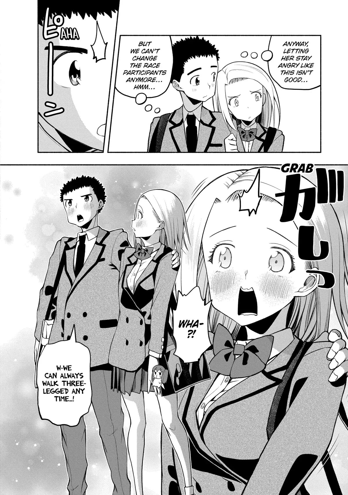 Page 6 of Chapter 86