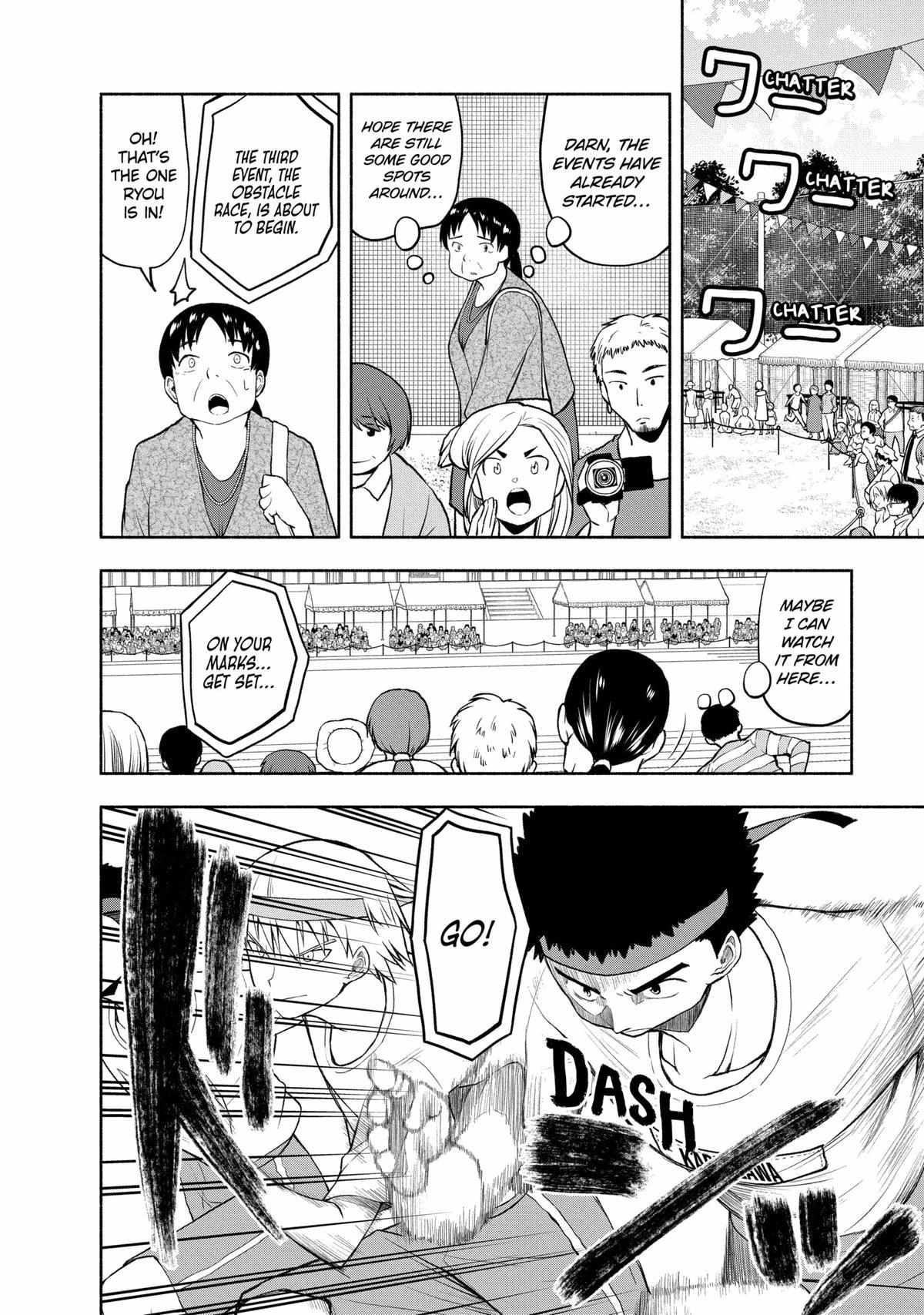 Page 3 of Chapter 88