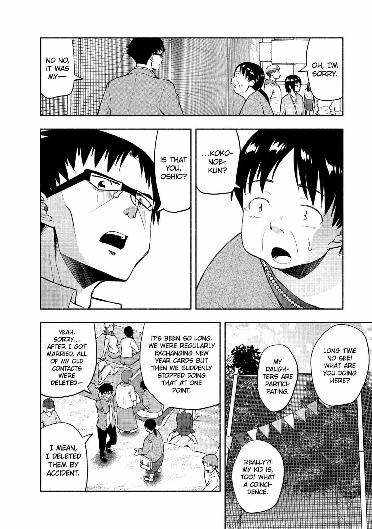 Page 7 of Chapter 88