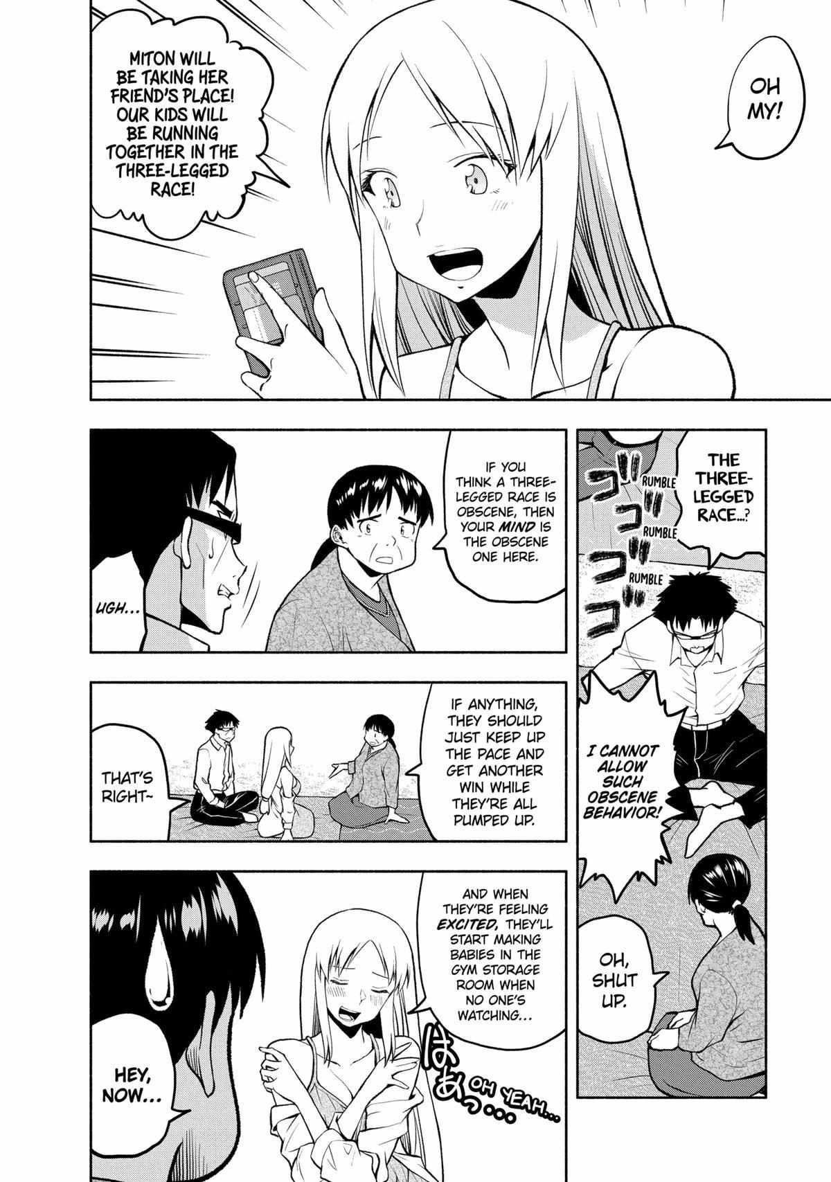 Page 3 of Chapter 92