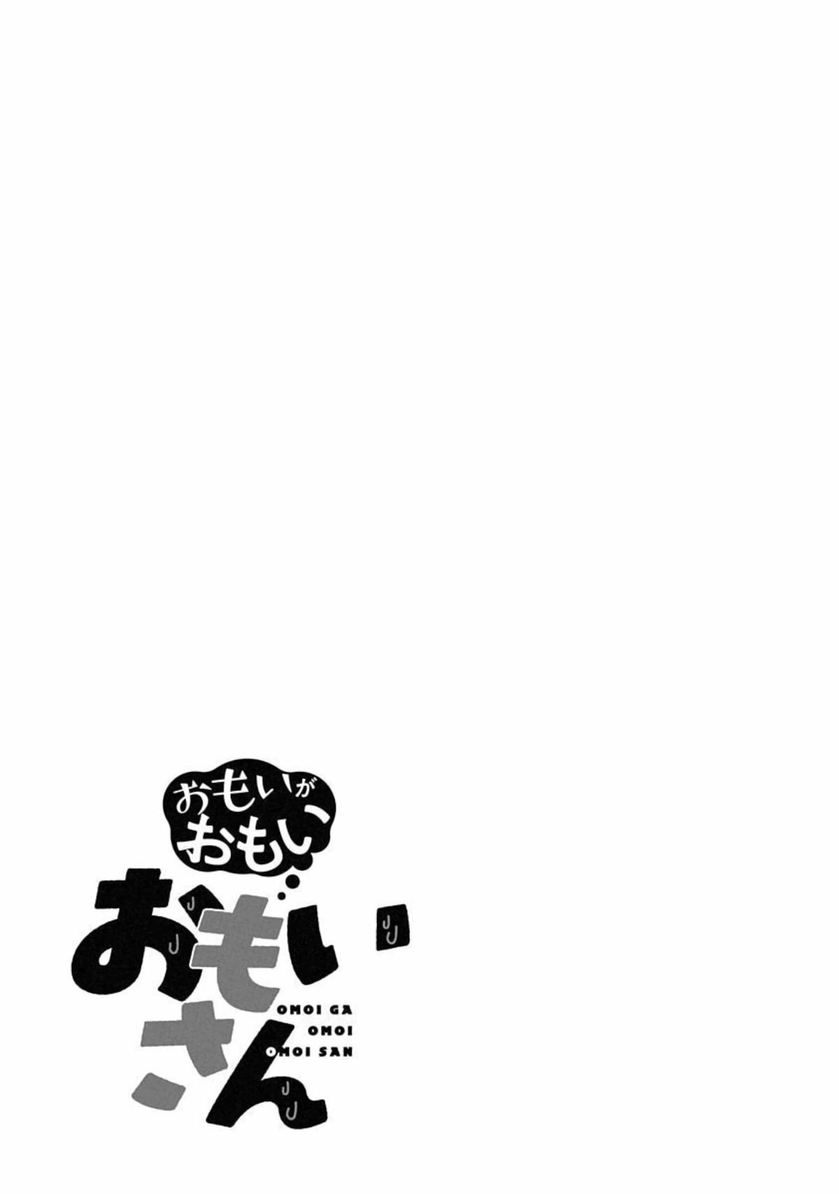Page 16 of Chapter 92