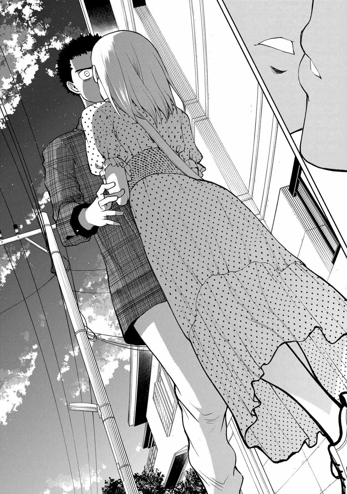 Page 19 of Chapter 97
