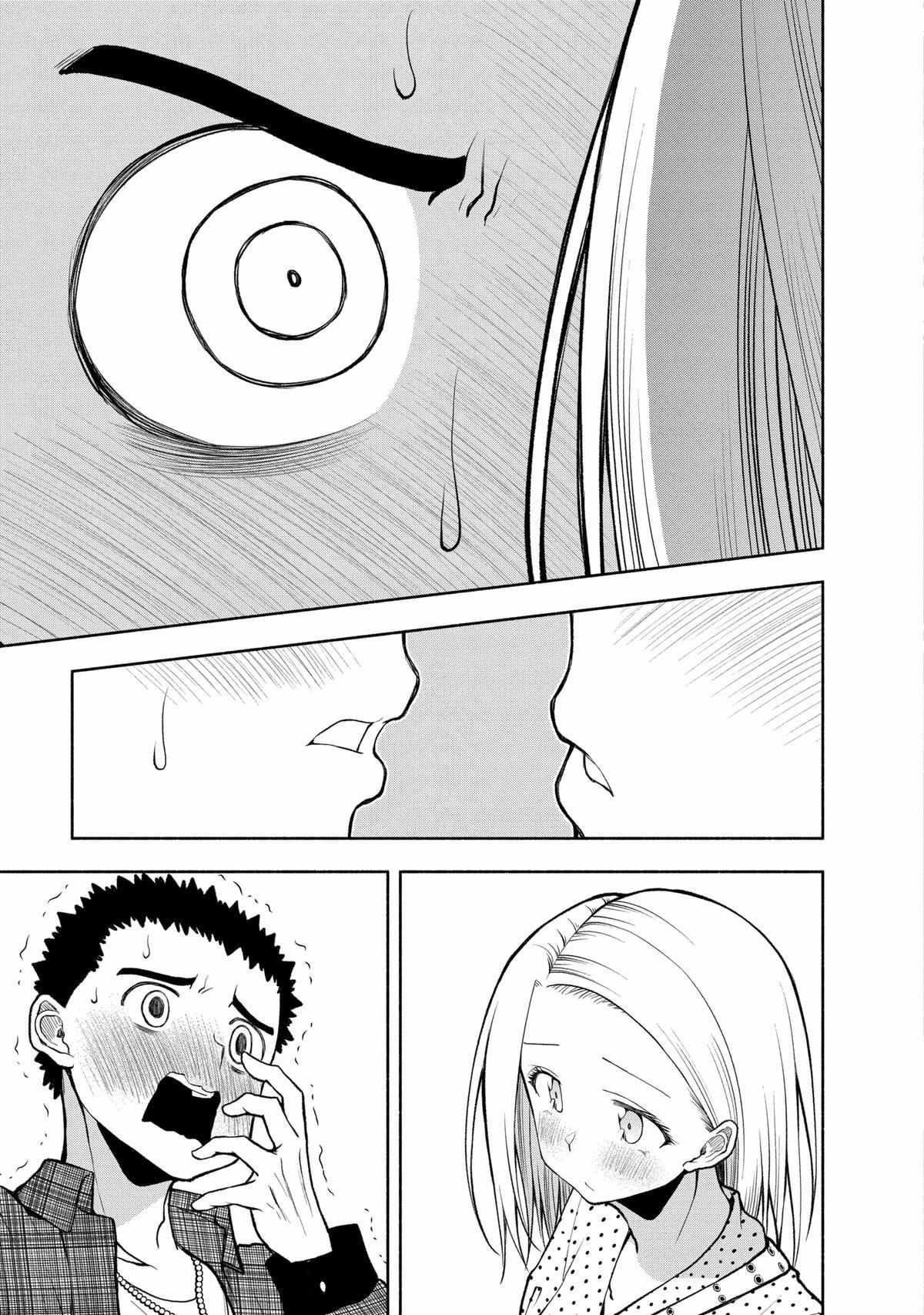 Page 20 of Chapter 97