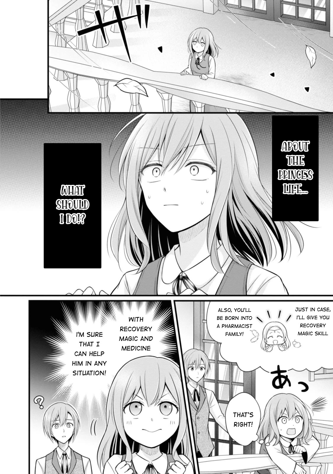 Page 16 of Chapter 1