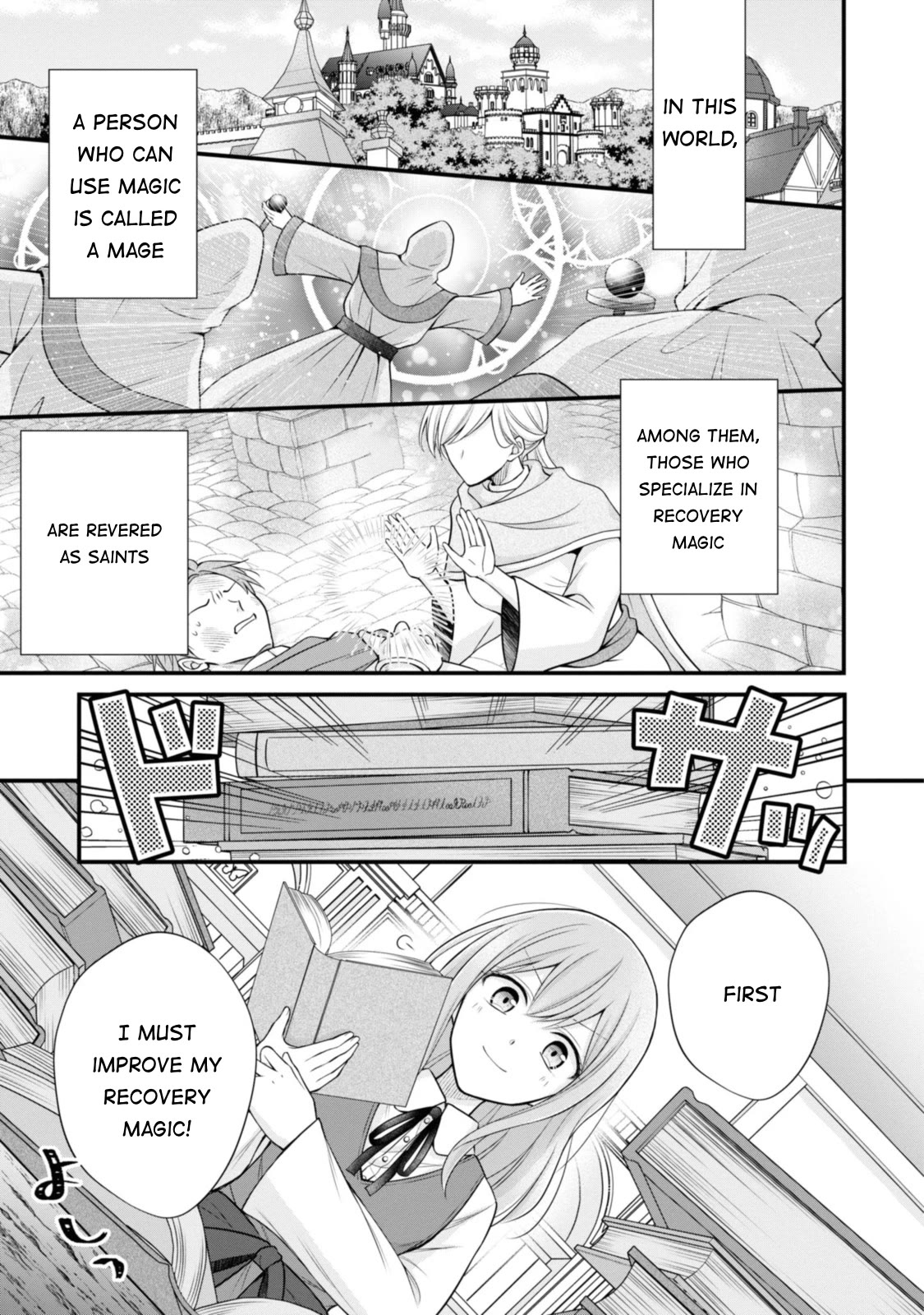 Page 17 of Chapter 1