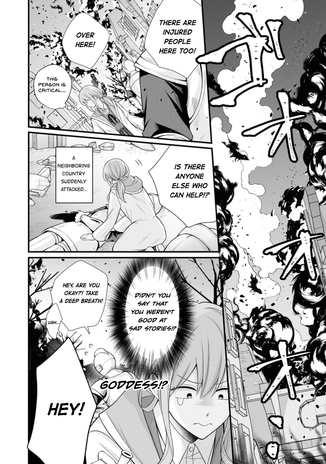 Page 20 of Chapter 1