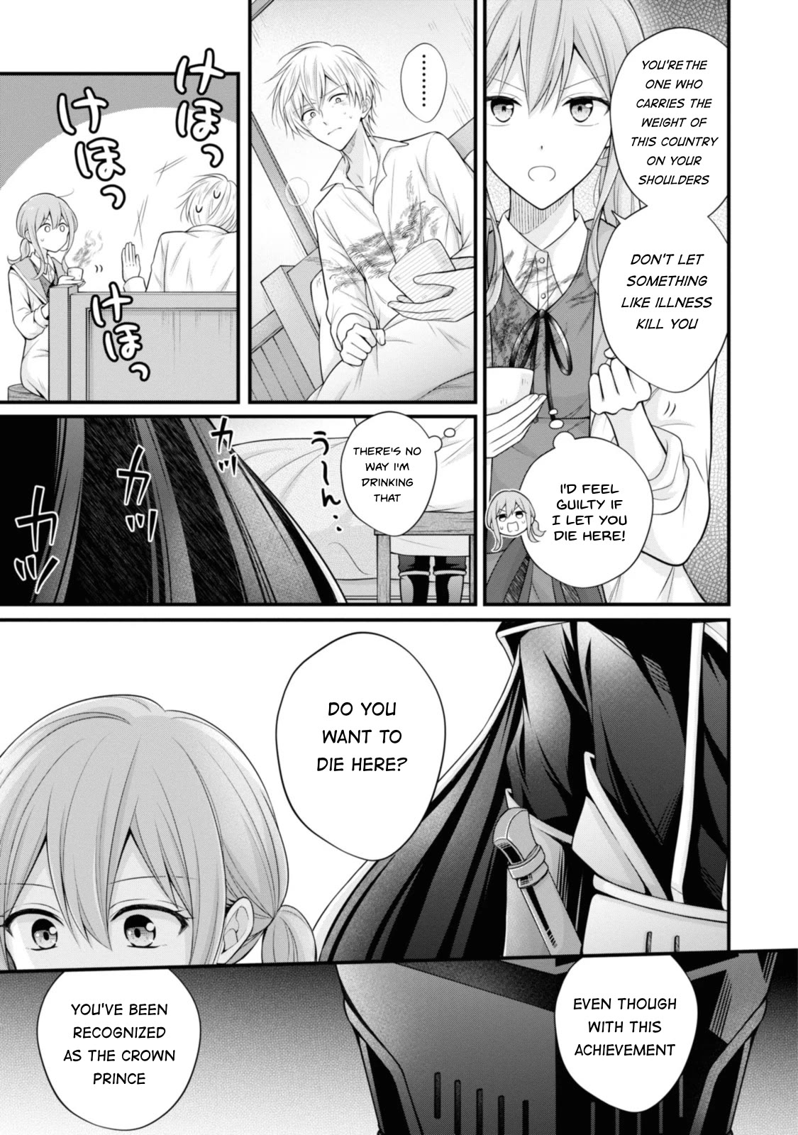 Page 27 of Chapter 1