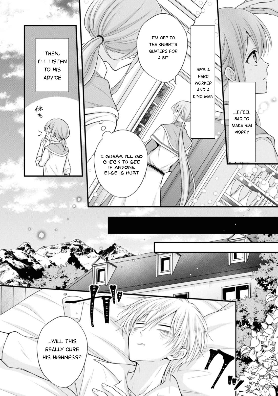 Page 38 of Chapter 1