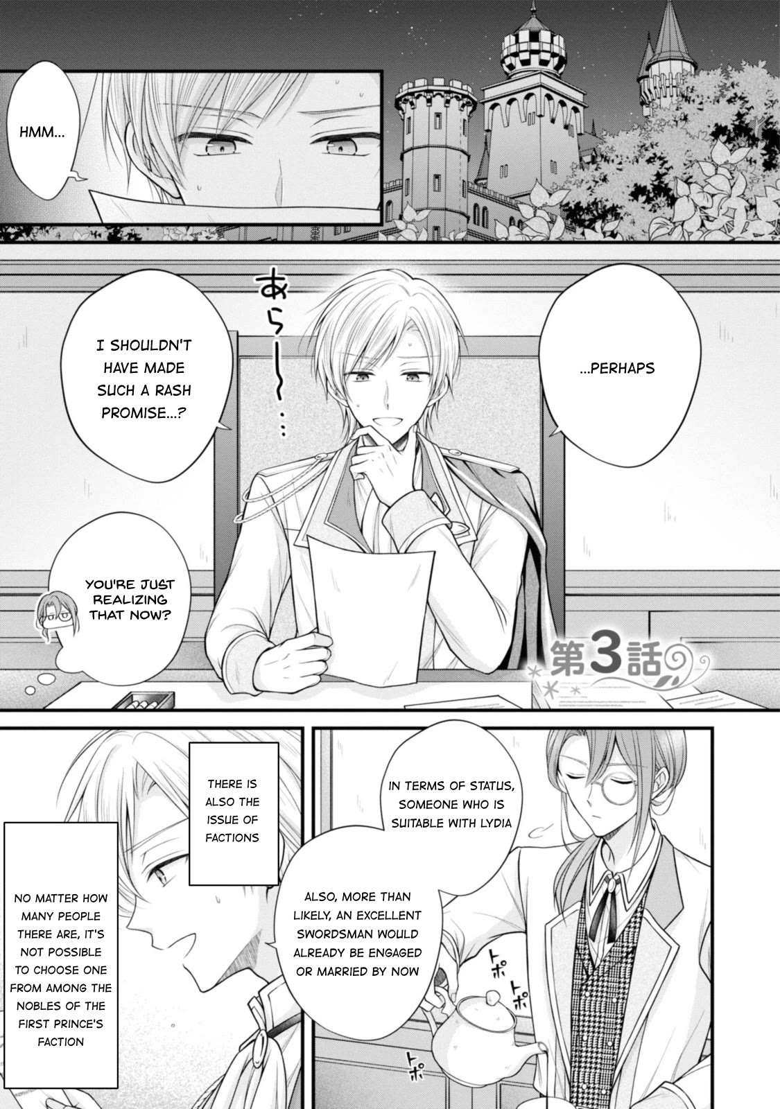 Page 1 of Chapter 3
