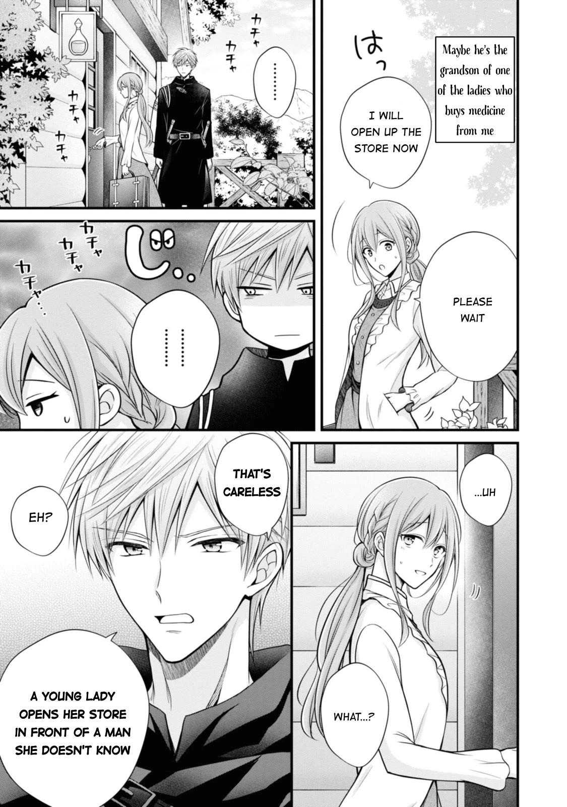 Page 17 of Chapter 3