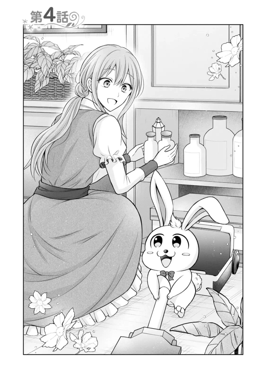 Page 1 of Chapter 4
