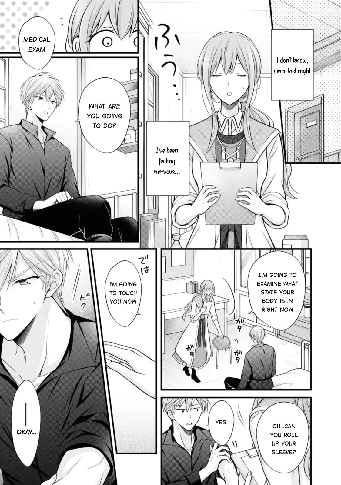 Page 17 of Chapter 4