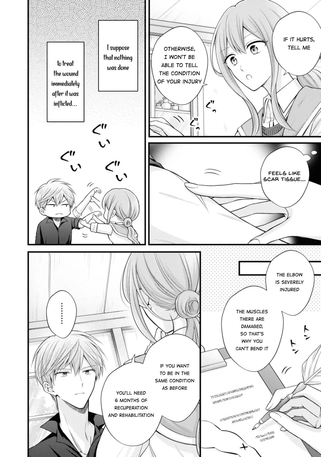 Page 18 of Chapter 4