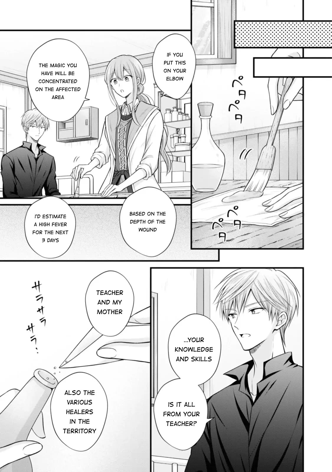 Page 21 of Chapter 4