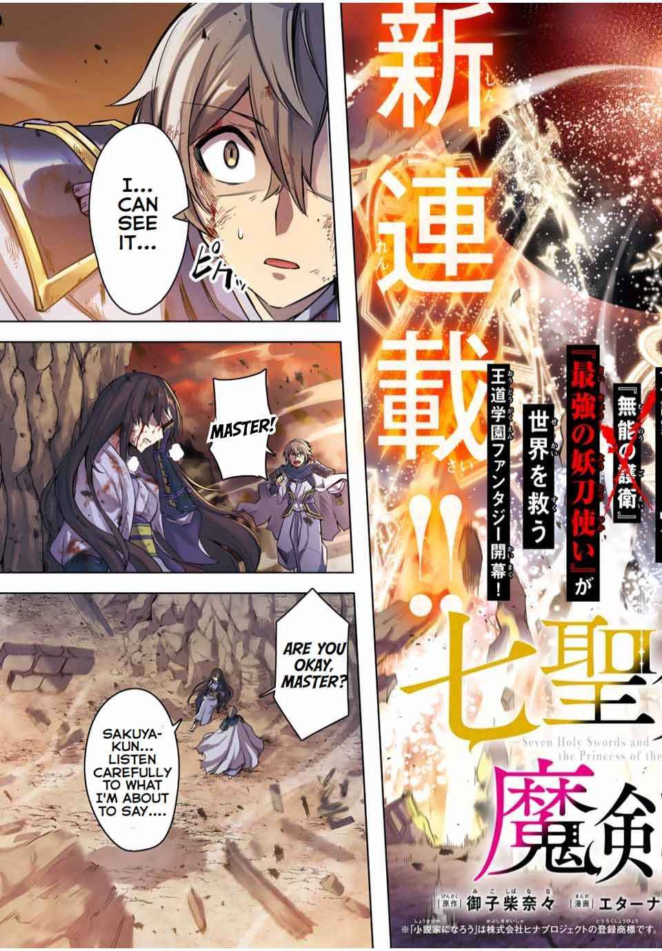 Page 7 of Chapter 1