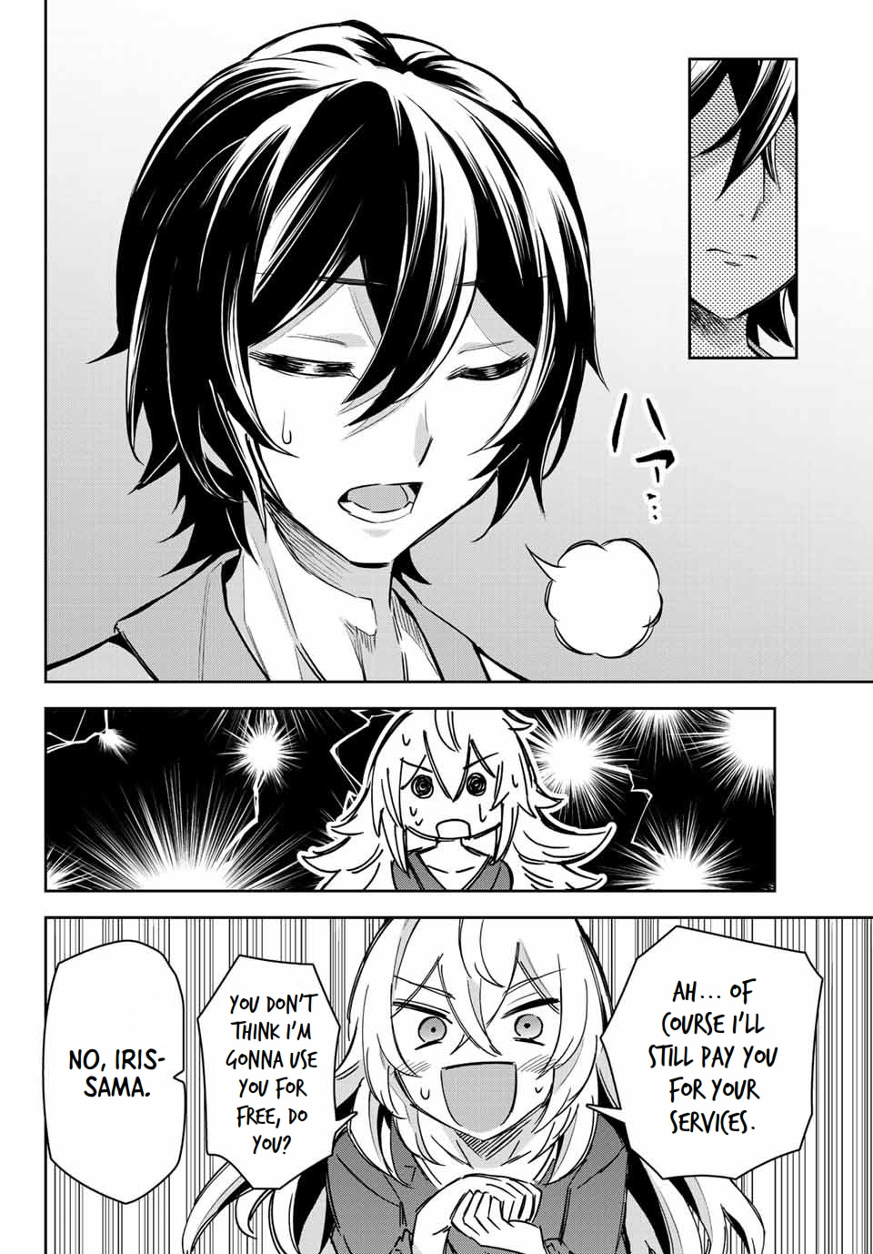 Page 7 of Chapter 10.3