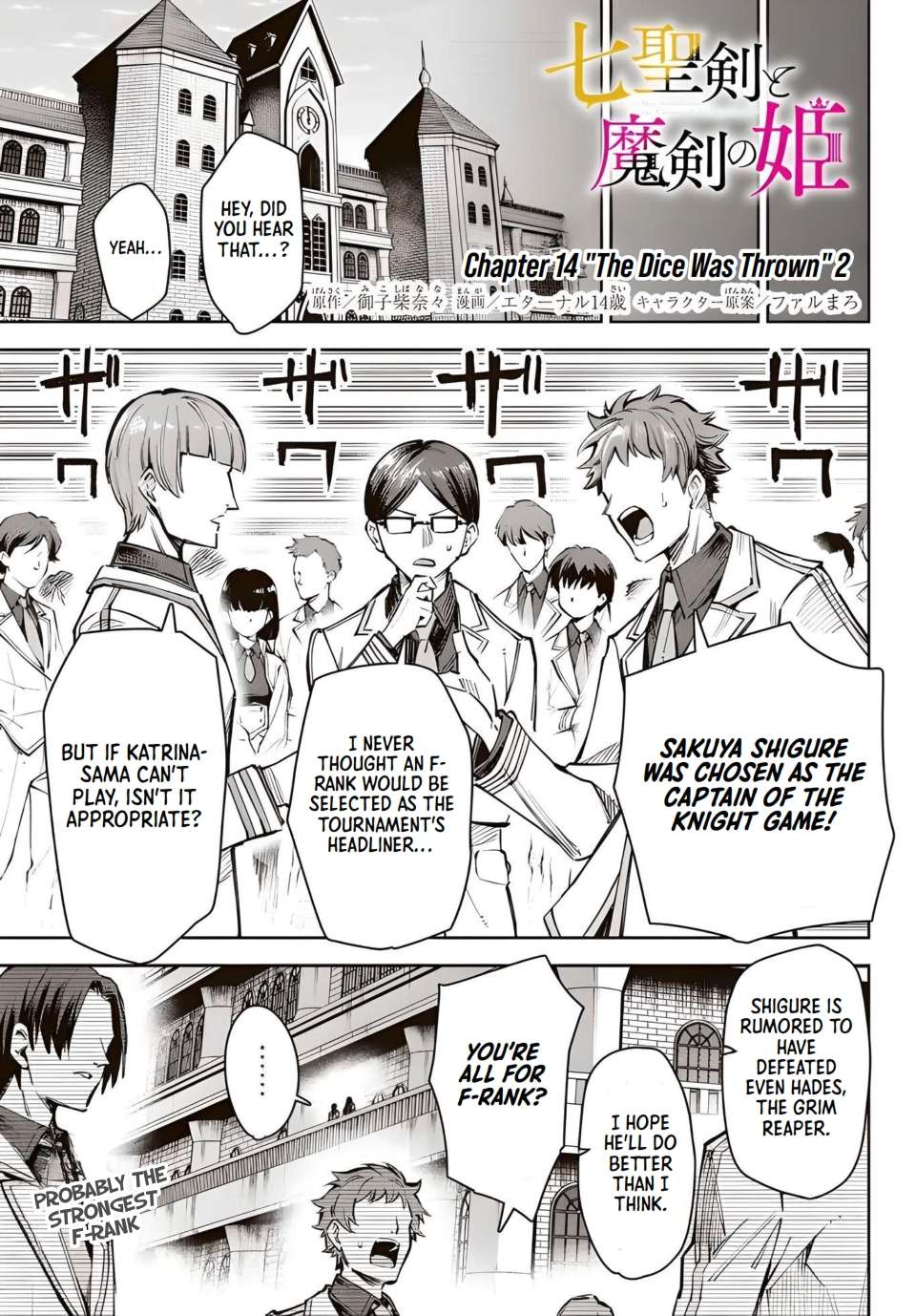 Page 2 of Chapter 14.2