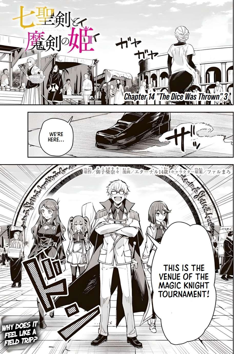 Page 2 of Chapter 14.3