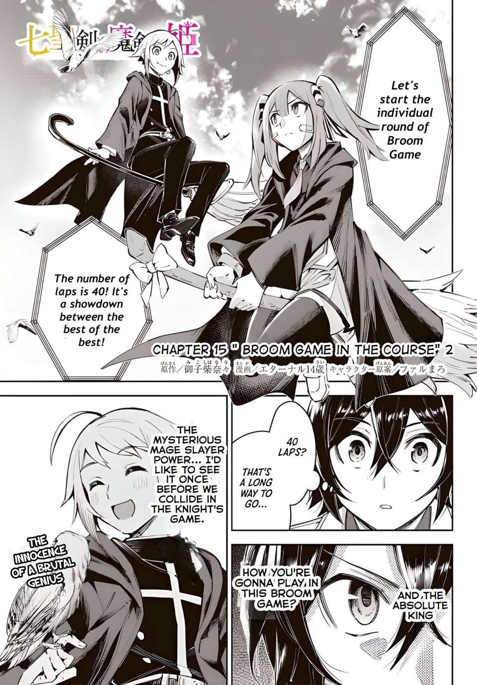 Page 2 of Chapter 15.2