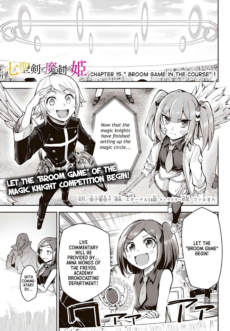 Page 2 of Chapter 15.1