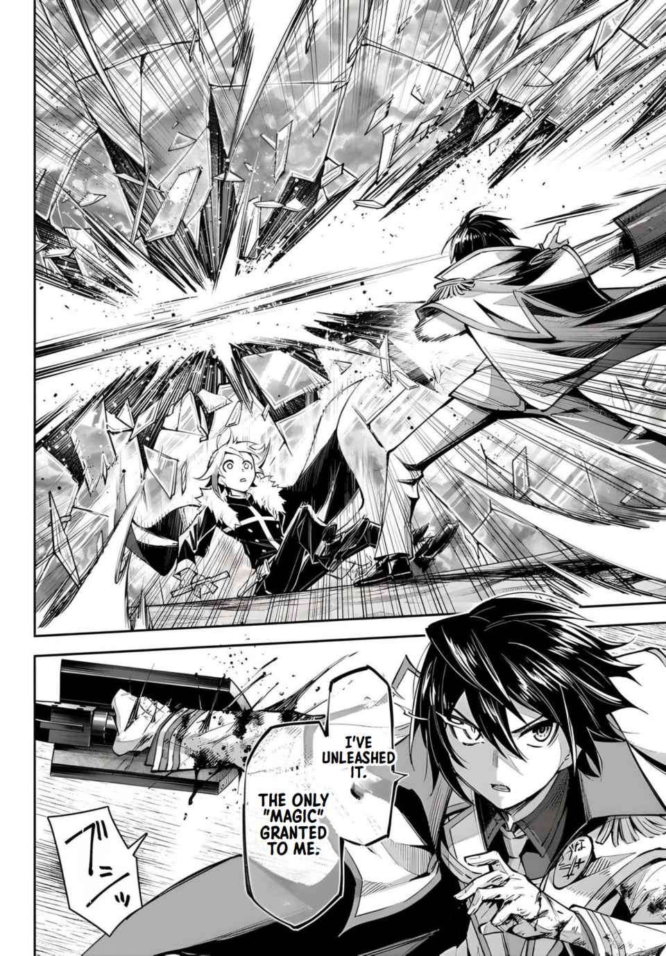 Page 5 of Chapter 17.2