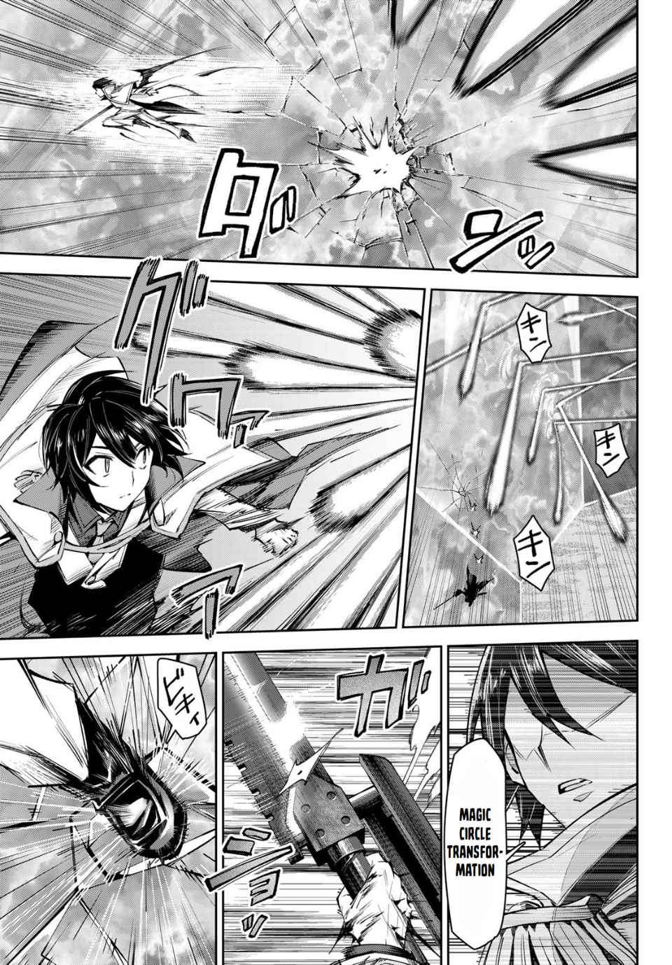 Page 8 of Chapter 17.2