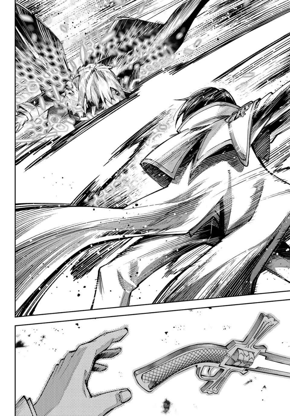 Page 19 of Chapter 17.2