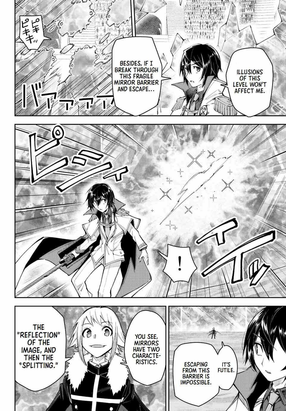 Page 5 of Chapter 17.1
