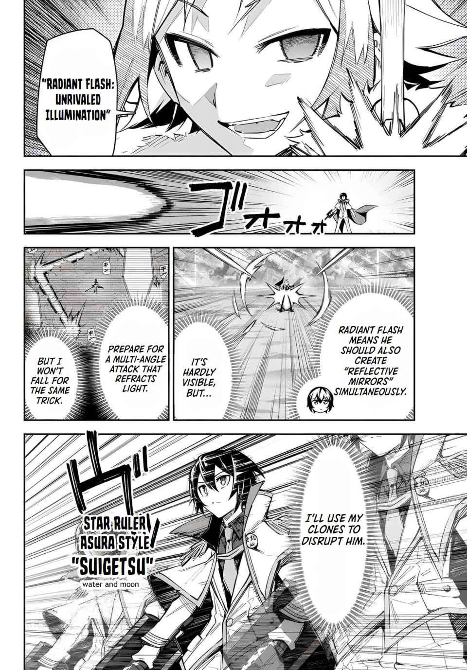 Page 7 of Chapter 17.1