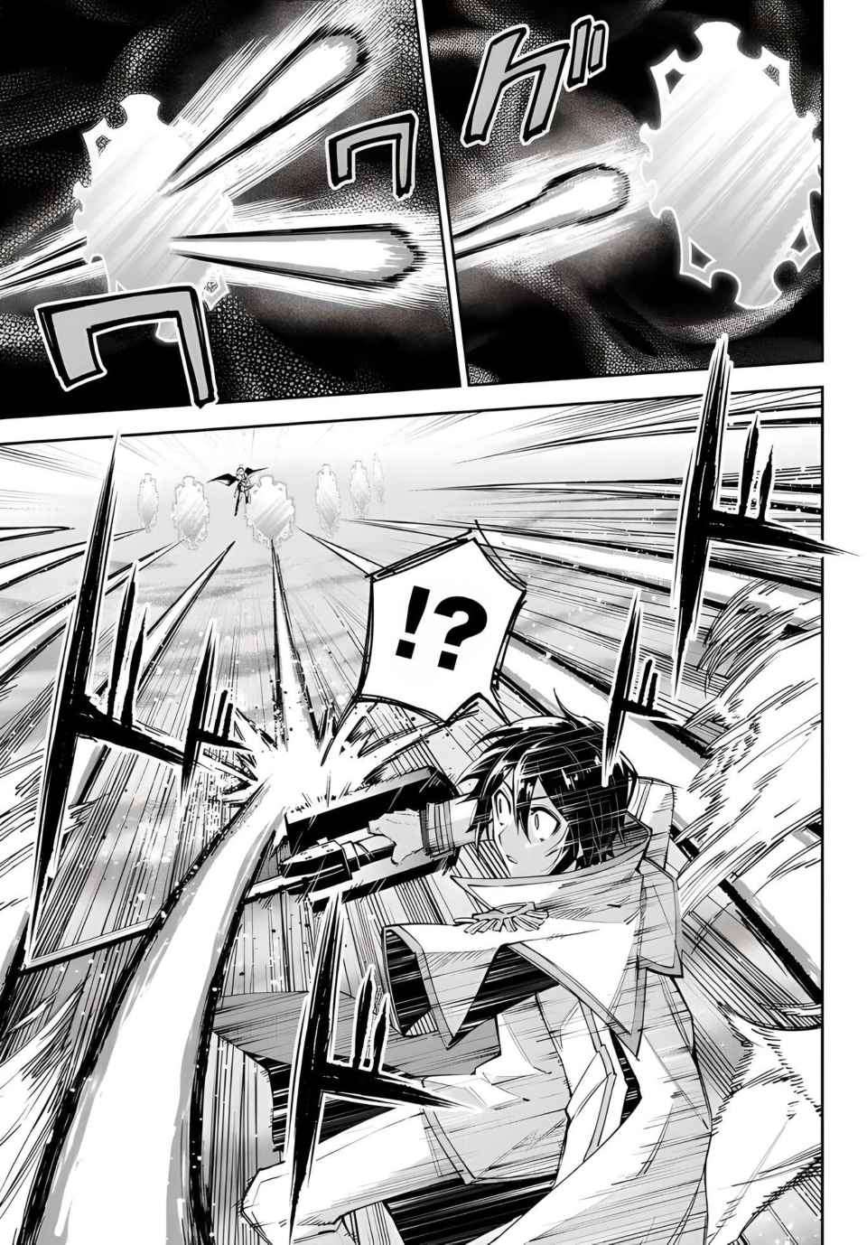 Page 8 of Chapter 17.1
