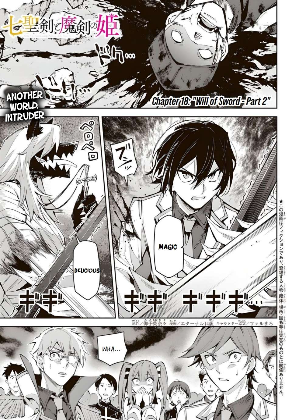 Page 2 of Chapter 18