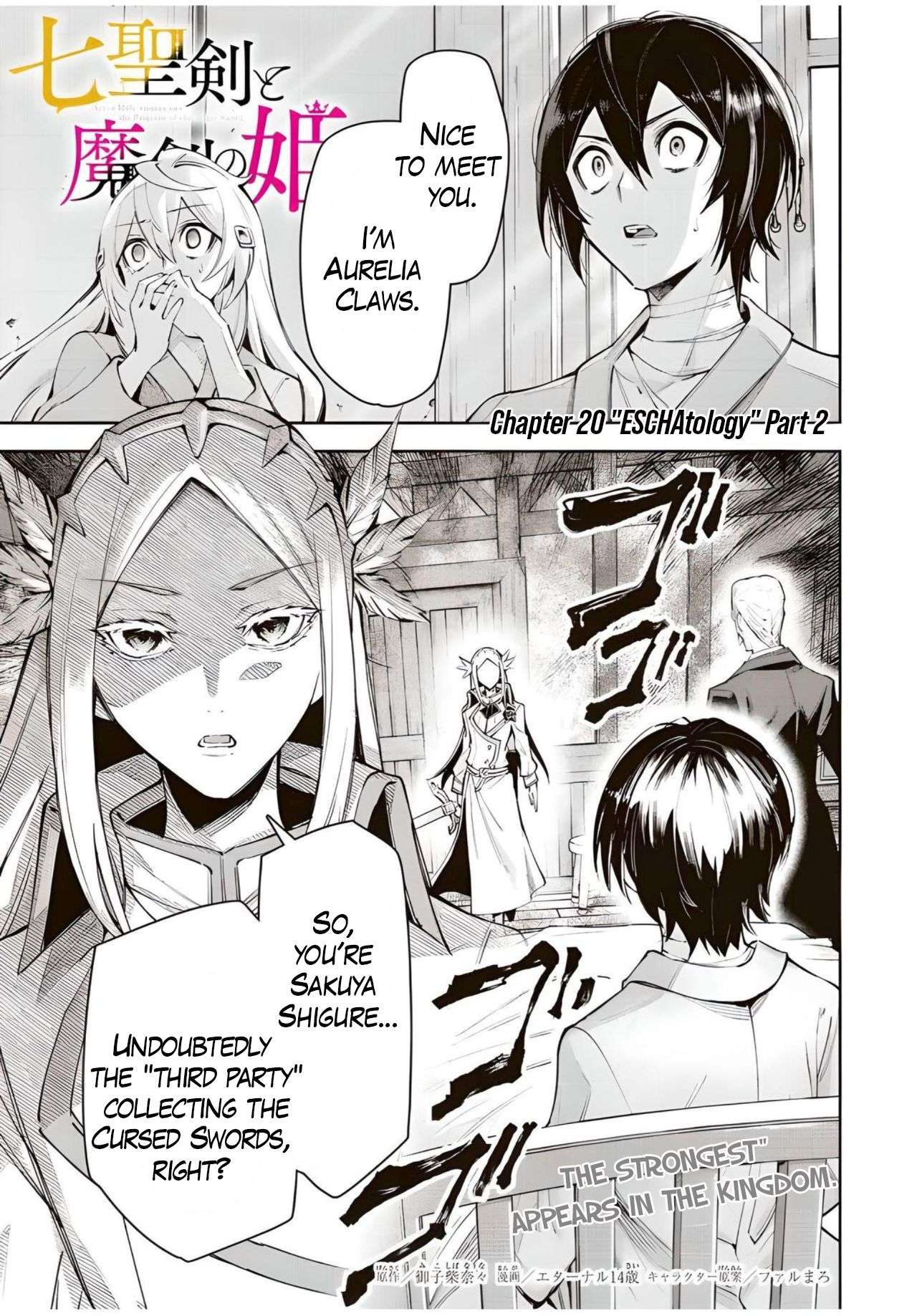 Page 3 of Chapter 20.2