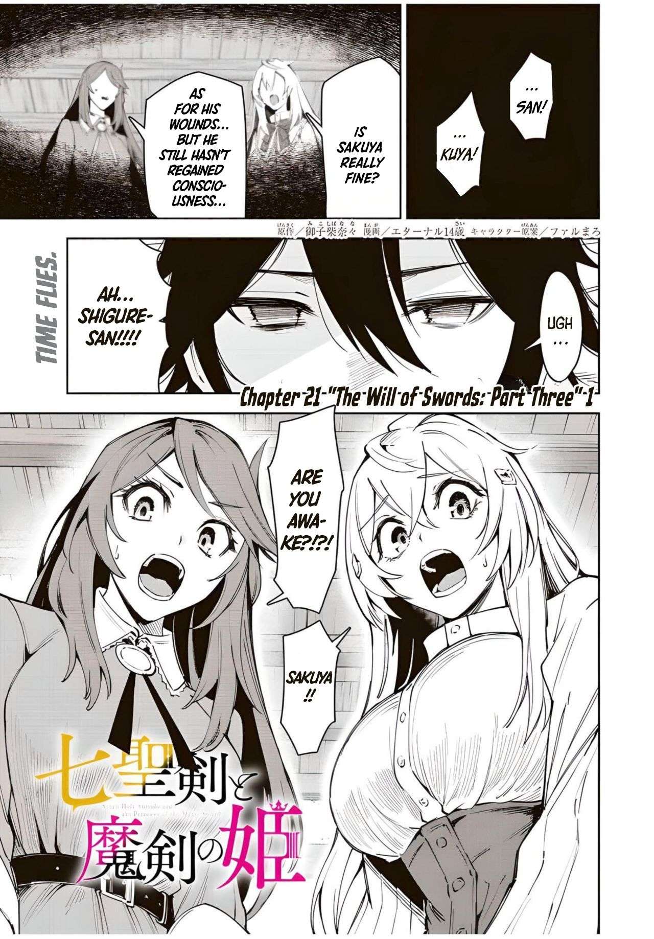 Page 3 of Chapter 21.1
