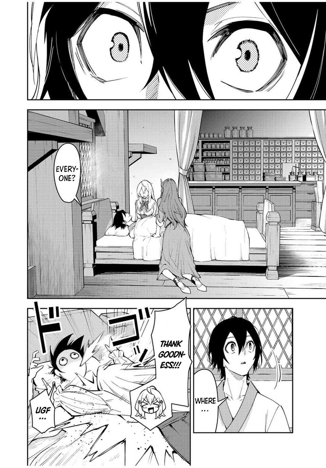 Page 4 of Chapter 21.1
