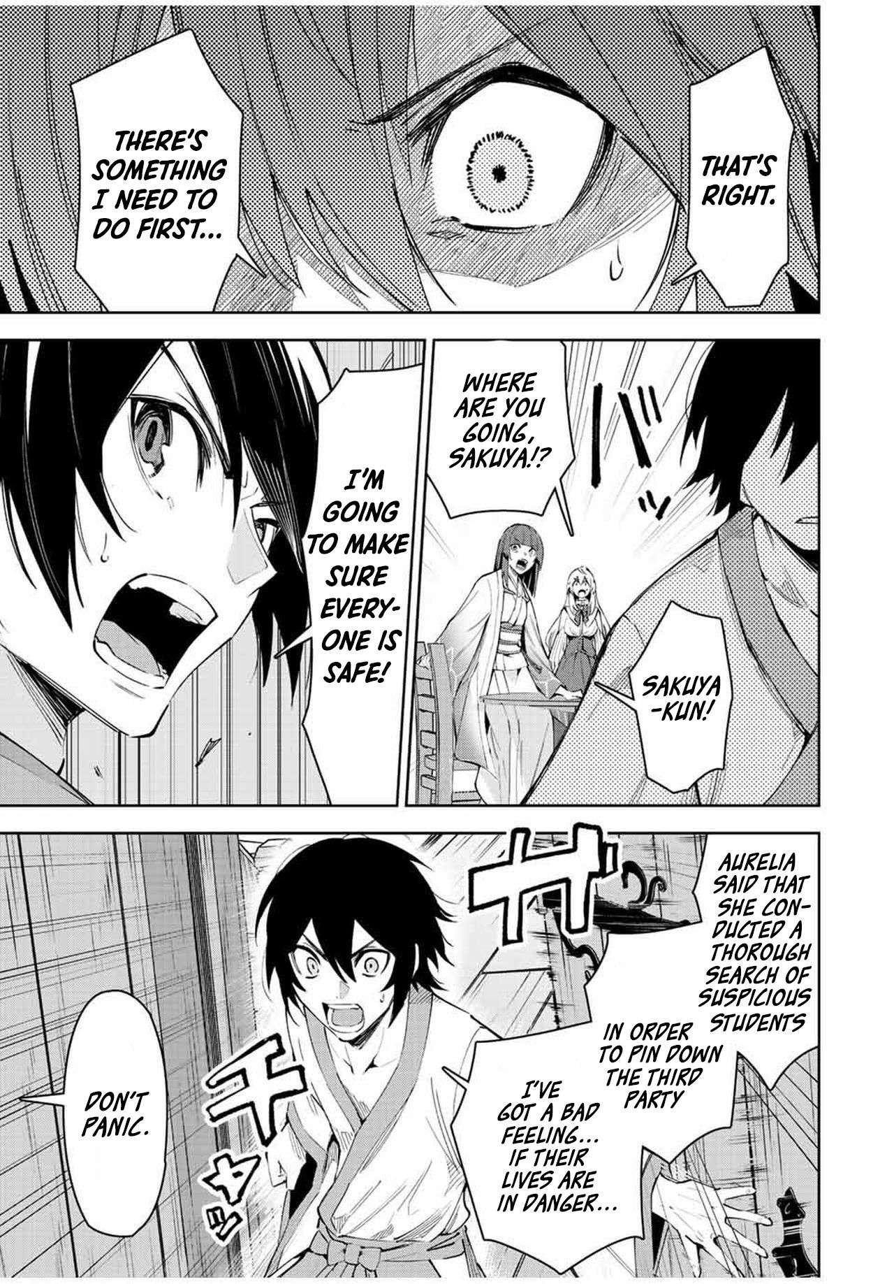 Page 17 of Chapter 21.1