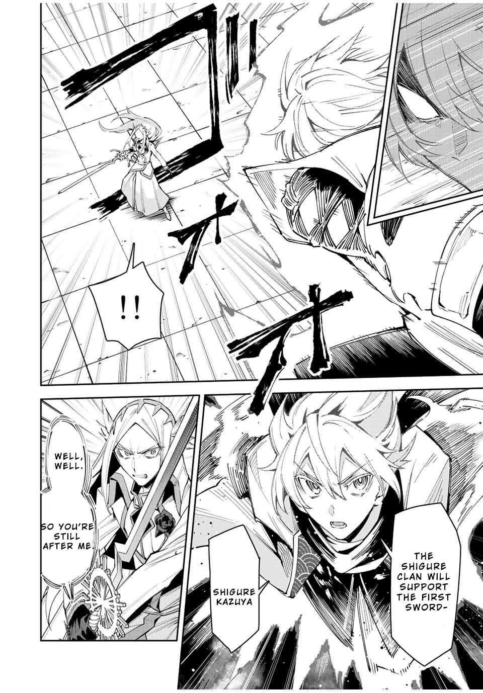 Page 10 of Chapter 22.3
