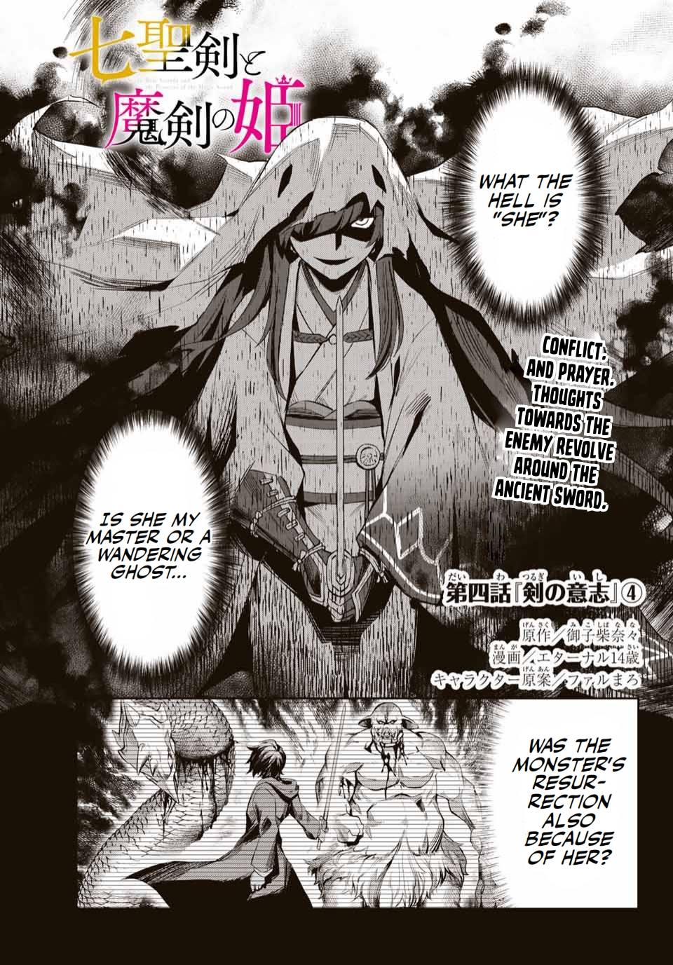 Page 2 of Chapter 4.4