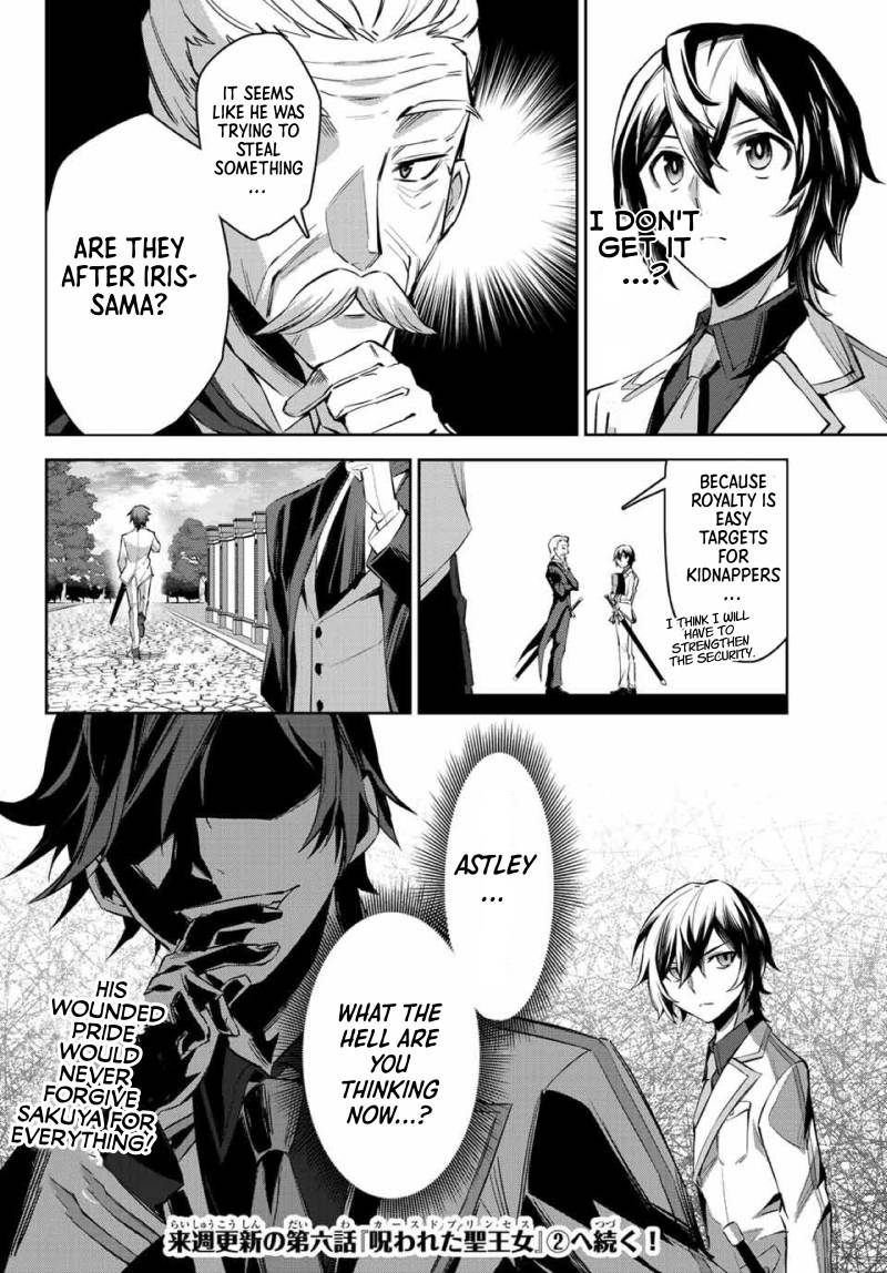 Page 15 of Chapter 6