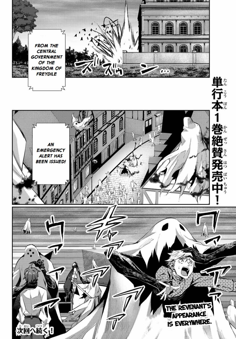 Page 29 of Chapter 7