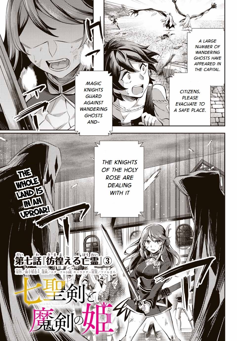 Page 30 of Chapter 7