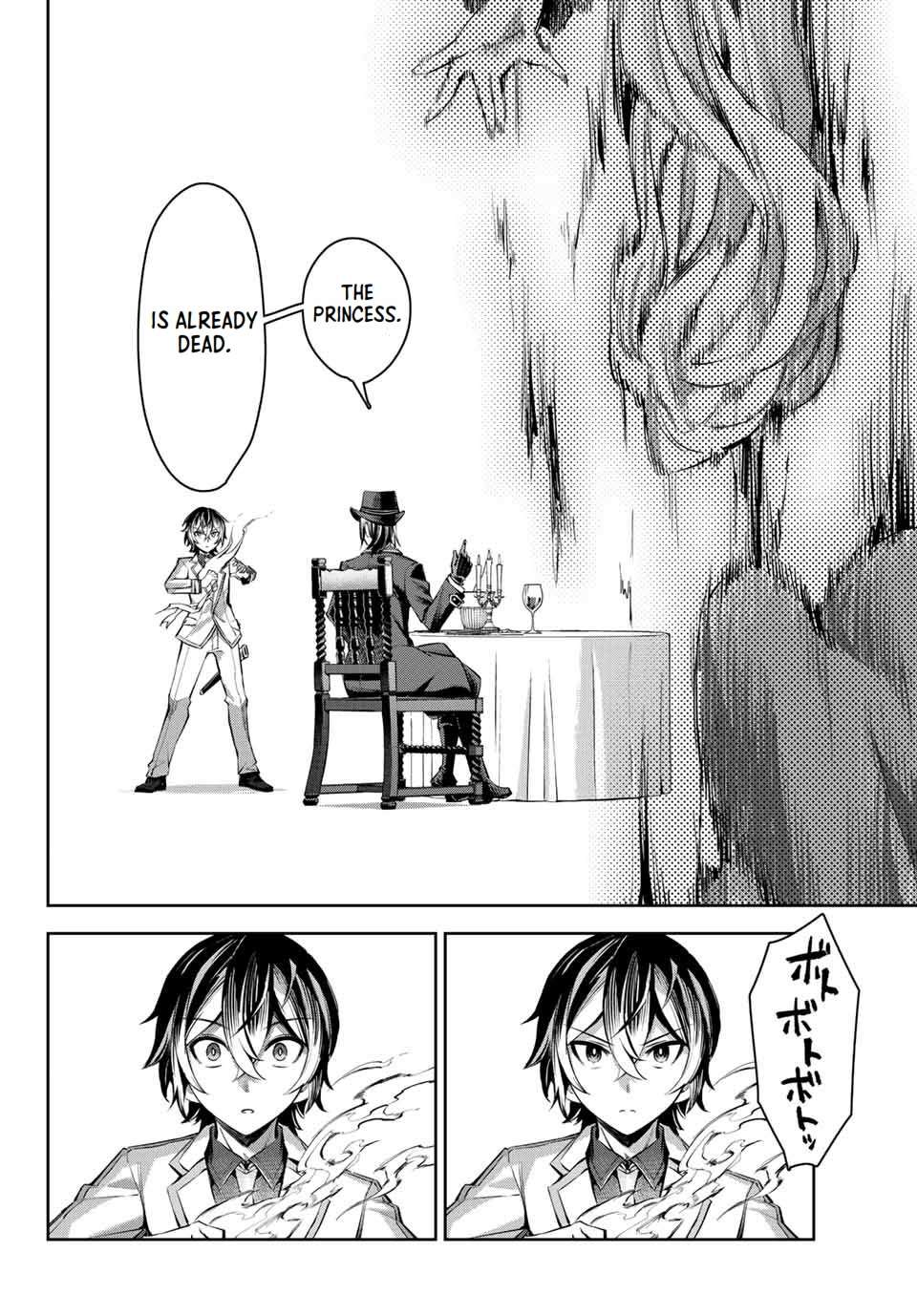 Page 13 of Chapter 8.2