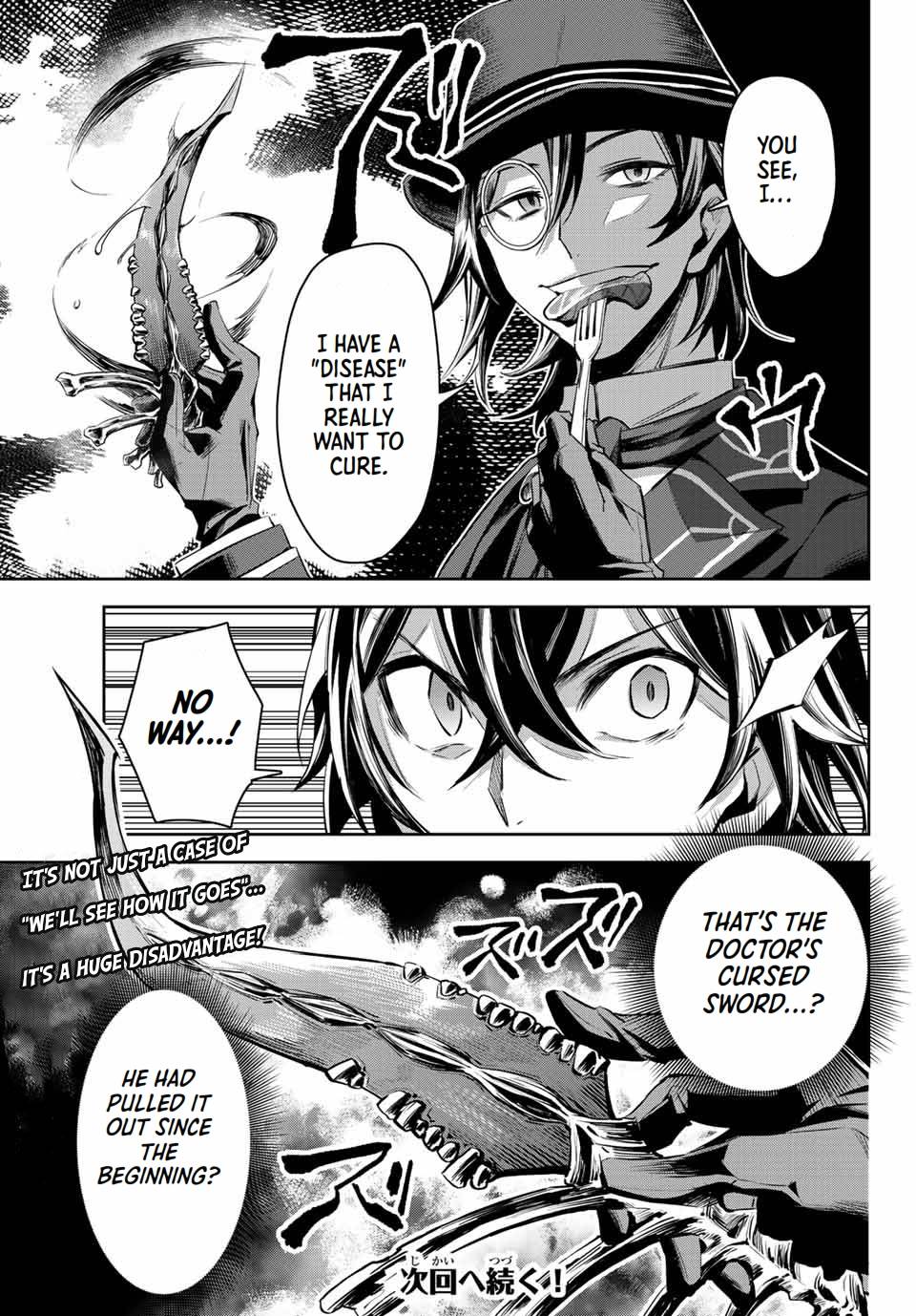 Page 17 of Chapter 8.1
